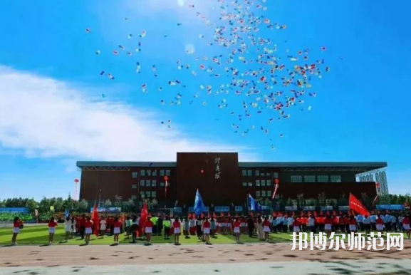 黑龍江東方師范學(xué)院2023年怎么樣、好不好