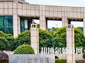 湖南涉外經濟師范學院2023年有哪些專業