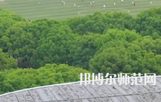 湖南涉外經濟師范學院2023年怎么樣、好不好