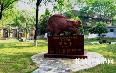 武漢理工師范大學余家頭校區2023年怎么樣、好不好