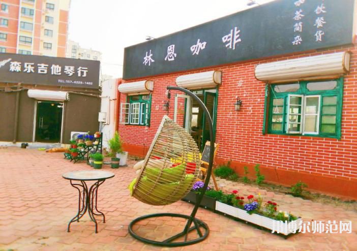 青島師范大學金家嶺校區2023年招生錄取分數線