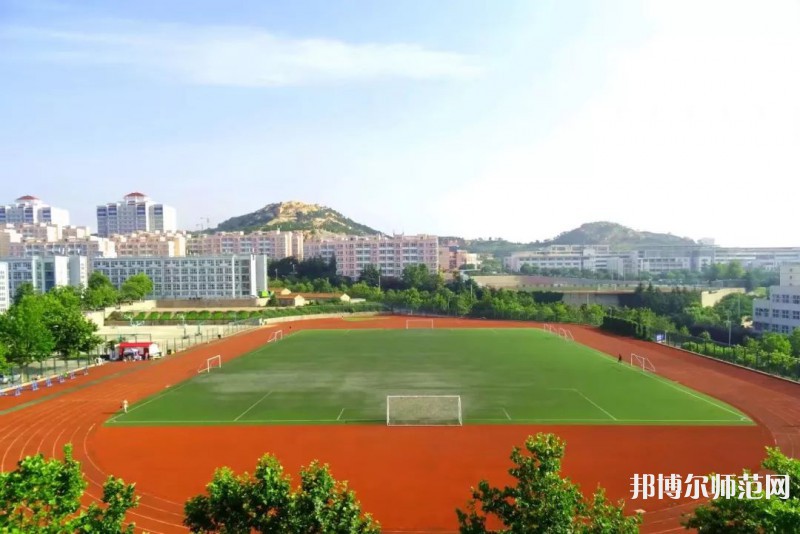 青島師范大學金家嶺校區2023年招生代碼 