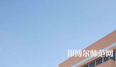 西安雁塔區幼師職業教育中心2023年學費、收費如何