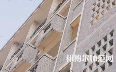 湖南第一師范學院東方紅校區2023年學費、收費多少
