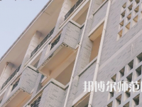 湖南第一師范學院東方紅校區2023年學費、收費多少