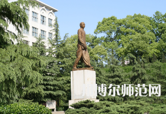 湖南第一師范學院東方紅校區2023年是幾本