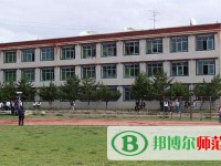 拉薩師范高等?？茖W校2023年招生辦聯系電話