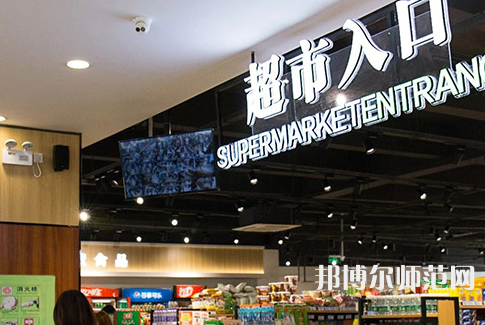 中國傳媒師范大學(xué)南廣學(xué)院2023年怎么樣、好不好