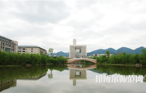 重慶師范大學2023年招生代碼