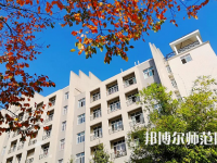 漢江師范學院2023年怎么樣、好不好
