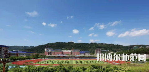 重慶教育管理學校2023年怎么樣、好不好