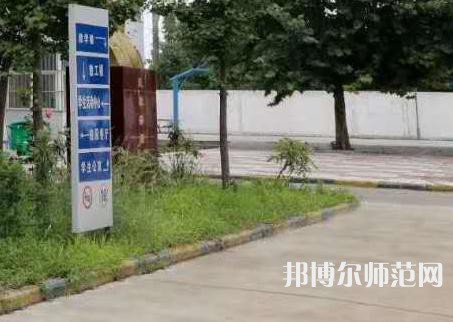 西安工業(yè)科技技術(shù)幼師學(xué)校2023年報(bào)名條件、招生要求、招生對(duì)象