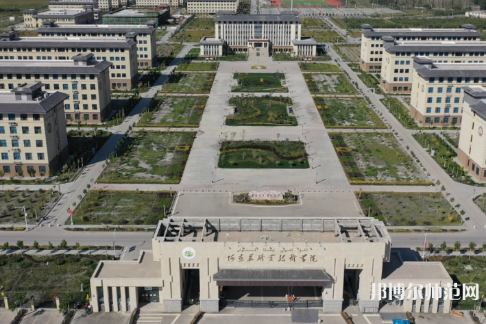 阿克蘇職業技術師范學院2023年招生計劃