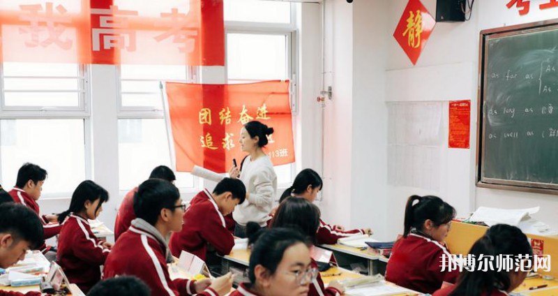 西安工業經濟幼師職業學校2023年有哪些專業