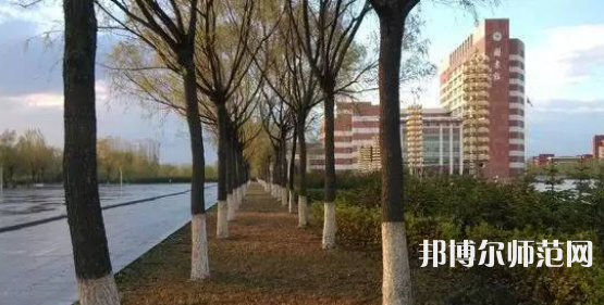 哈爾濱師范大學2023年報名條件、招生要求、招生對象 