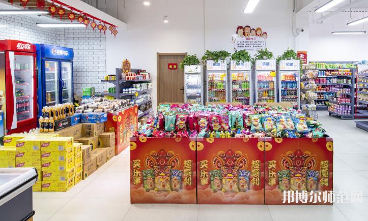 西安工業(yè)經(jīng)濟(jì)幼師職業(yè)學(xué)校2023年招生辦聯(lián)系電話(huà)