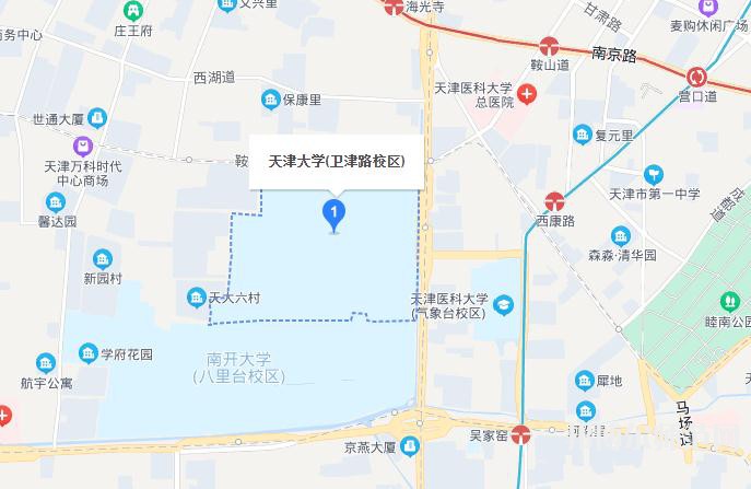 天津大學師范學院衛津路校區2023年地址在哪里