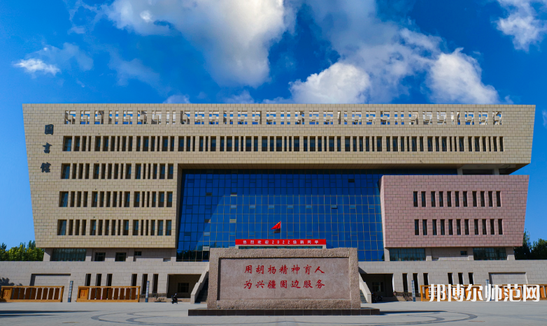 塔里木師范大學2023年招生辦聯系電話
