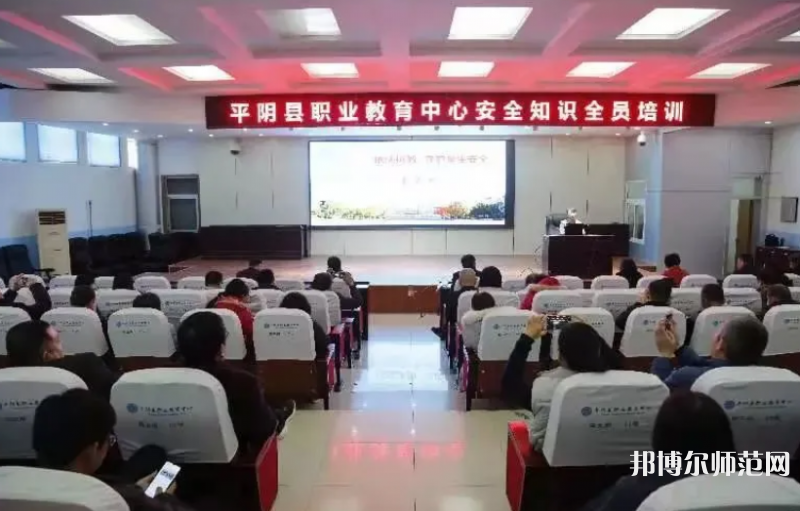 平陰幼兒師范職業教育中心2023年地址在哪里