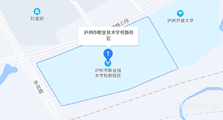 瀘州幼師職業技術學校2023年地址在哪里