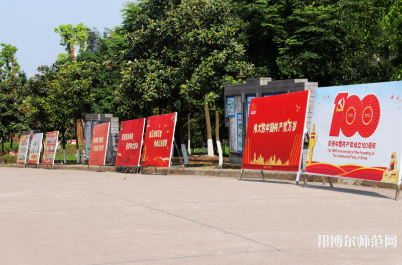 瀘州幼師職業技術學校2023年怎么樣、好不好