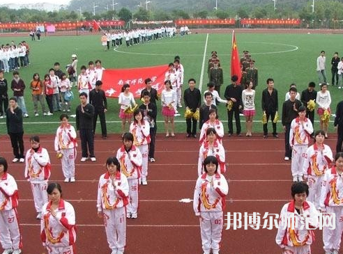 南京師范大學中北學院丹陽校區2023年招生代碼