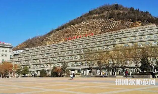 延安大學師范學院楊家嶺校區2023年地址在哪里
