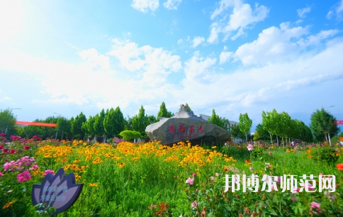 新疆大學科學技術師范學院2023年怎么樣、好不好