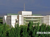 新疆大學師范學院南校區2023年報名條件、招生要求、招生對象