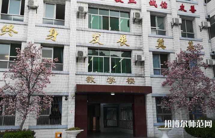 西安第四聯合幼師職業中學2023年學費、收費多少