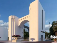 華東師范大學閔行校區2023年地址在哪里