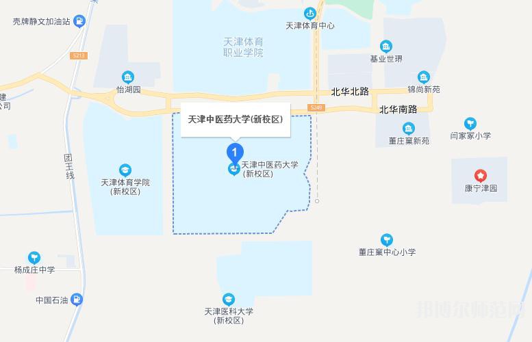 天津中醫藥師范大學2023年地址在哪里