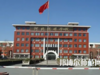 河北傳媒師范學院興安校區2023年招生錄取分數線