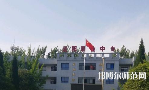 涇陽幼師職業中等專業學校2023年報名條件、招生要求、招生對象