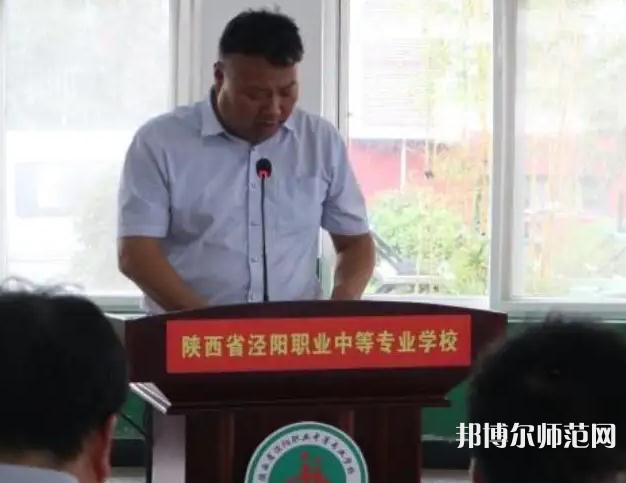 涇陽幼師職業中等專業學校2023年招生錄取分數線