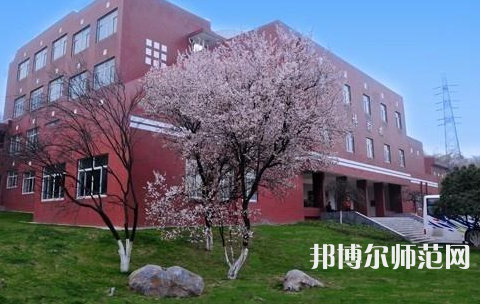 南京特殊教育師范學院歷年招生錄取分數線