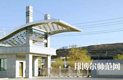 涇陽(yáng)幼師職業(yè)中等專業(yè)學(xué)校2023年怎么樣、好不好