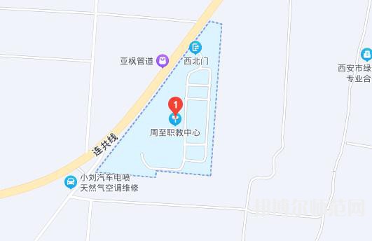 周至縣幼師職業教育中心2023年地址在哪里