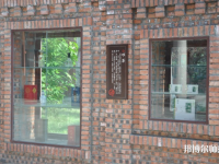 自貢幼師職業技術學校2023年報名條件、招生要求、招生對象