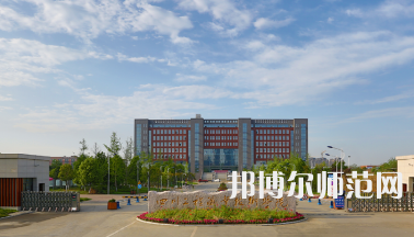 四川工程職業技術師范學院2023年報名條件、招生要求、招生對象