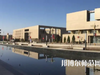 喀什大學2023年報名條件、招生要求、招生對象