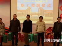云南民族師范大學蓮華校區2023年報名條件、招生要求、招生對象