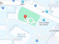 西北大學師范學院桃園校區2023年地址在哪里