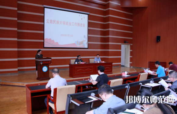 云南民族師范大學蓮華校區2023年怎么樣、好不好