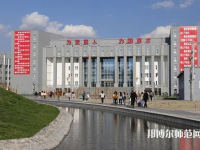 伊犁師范學院2023年報名條件、招生要求、招生對象