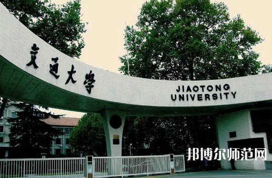 西安交通師范大學曲江校區2023年網站網址