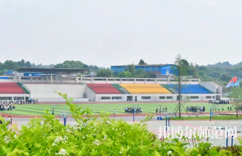 成都城市建設技工幼兒師范學校2023年怎么樣、好不好
