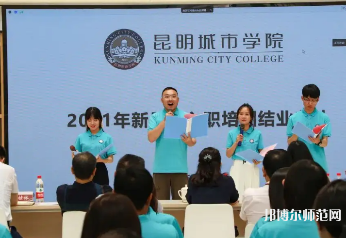 云南師范大學(xué)商學(xué)院楊林校區(qū)2023年怎么樣、好不好