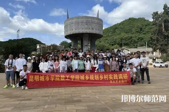 云南師范大學商學院海源校區2023年有哪些專業