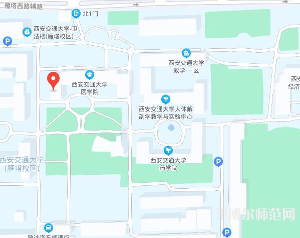 西安交通師范大學雁塔校區2023年地址在哪里
